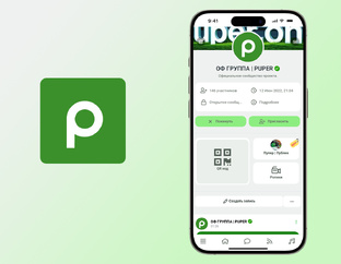PUPER.ONE | IOS