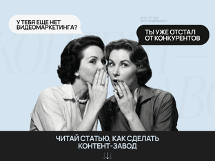 Лиды для бизнеса