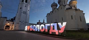 Вологда-столица "Русского Севера" ❄️