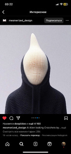 Ментальная медитация 