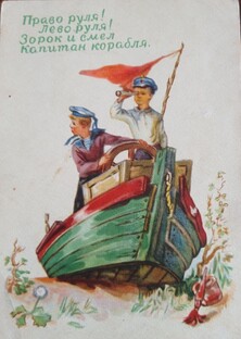 Путешествия.