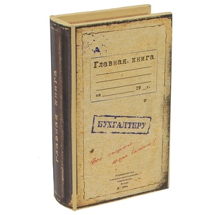 Бухгалтерия ИП