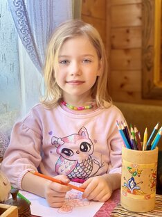 Алеся