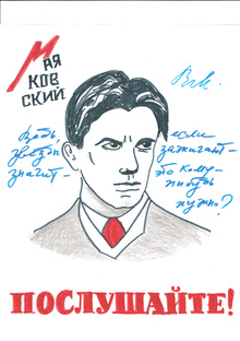 СОЧИНЕНИЯ. Литература