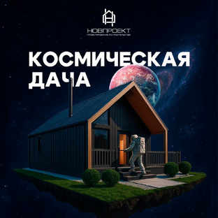 БАРНХАУС