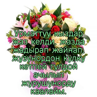 Мир