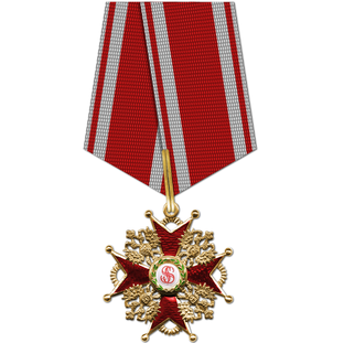 Орден Святого Станислава 3-й степени