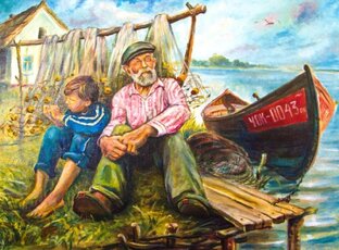 Мои истории