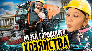 Культурный отдых!
