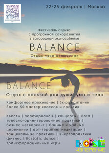 22-25 февраля. Москва “Новое Измерение» 