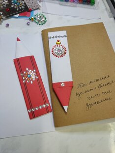 Поделки из бумаги