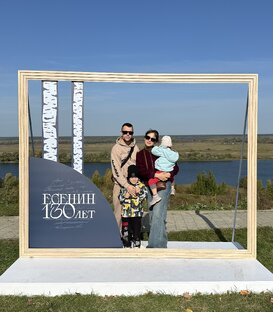 Интересные места