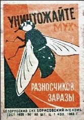 О том, о сем