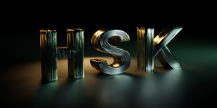 Видео уроки HSK