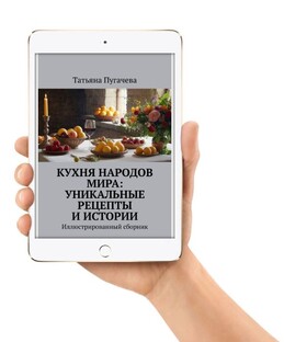 КНИГИ  АВТОРА  на  RIDERO