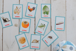 Родителям на заметку