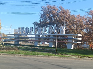 Ставропольский край