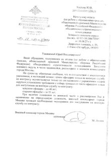 ВСТУПЛЕНИЕ