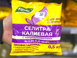 Удобрения для сада и огорода