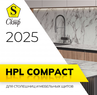 HPL compact