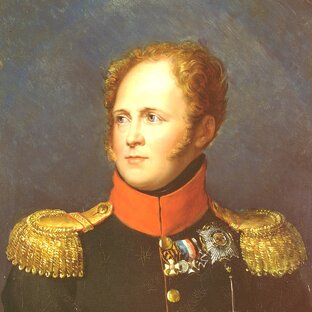 Время Александра I