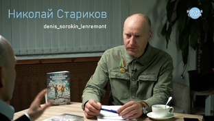 Денис Сорокин Ленремонт