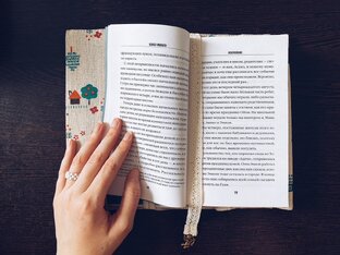 около книг