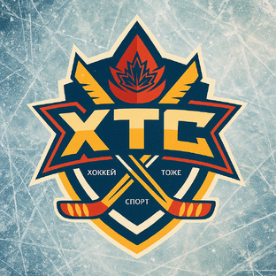 Всё о хоккее