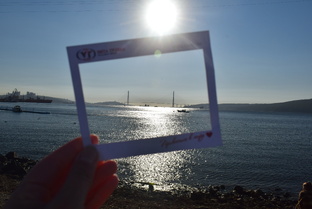 Владивосток