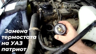ТО и ремонт двигателя УАЗ патриот. Двигатель ЗМЗ-409 на УАЗ