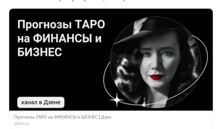 ДОНАТЫ + ПРЕМИУМ-ПОДПИСКА (подробности)