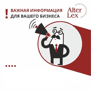 ПРАВОВОЕ КОНСУЛЬТИРОВАНИЕ