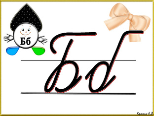 БББ читают стихи Александрова Александра Яр