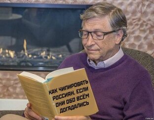 Разбираемся в вопросе