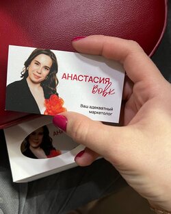 Личный бренд и медийность