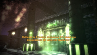 ▶Fallout: New Vegas - Old World Blues.