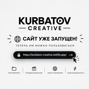 появился сайт