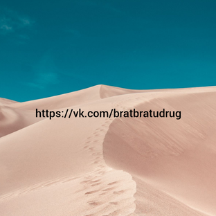 Брат брату друг