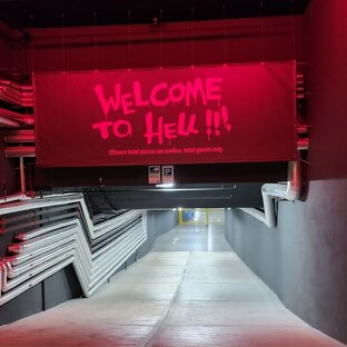 Сатирикон или история одного Володи