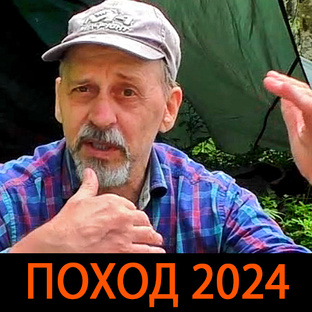 Медвежьегорская кругосветка 2024