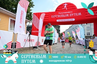 Бегать вредно