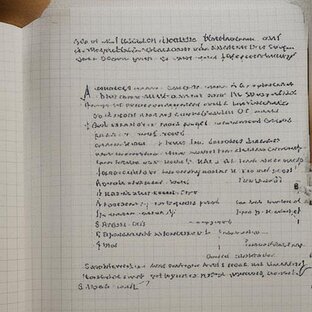 Дневник. О жизни, о себе