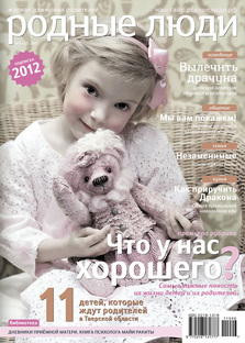 История Младшей. Через тернии к звездам