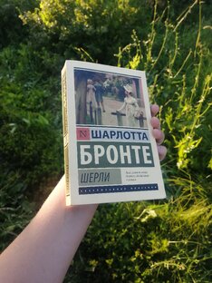 Отрывки из произведений 