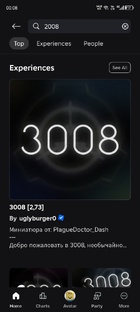 3008 (IKEA)