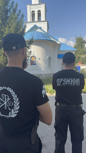 Дружина Русской Общины 