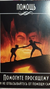 Медитативное рисование👍Мандалы. Аффирмации.