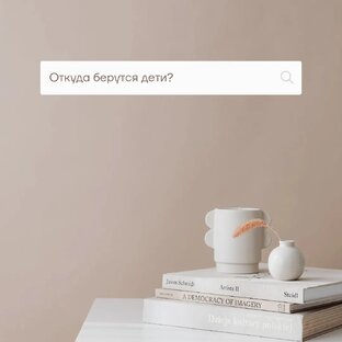 Половое воспитание