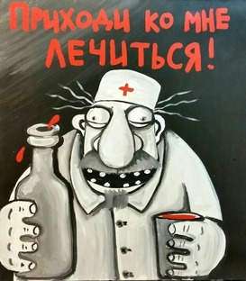 Невыдуманные истории