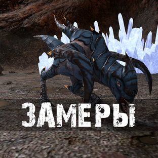МЕХИ.Земля - Профит